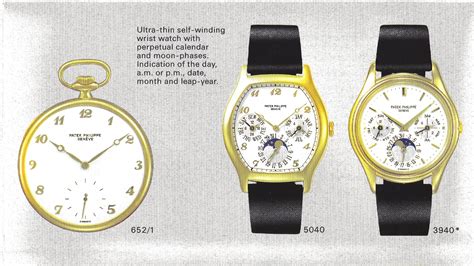 patek philippe catalog request